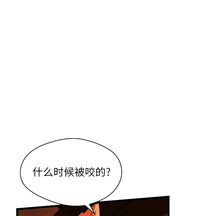 GP-禁区守卫第25话
