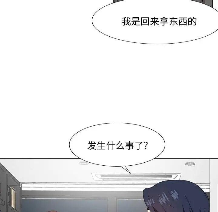 糖果恋人第37话