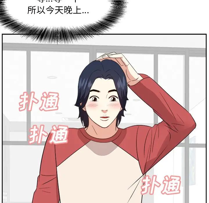糖果恋人第37话