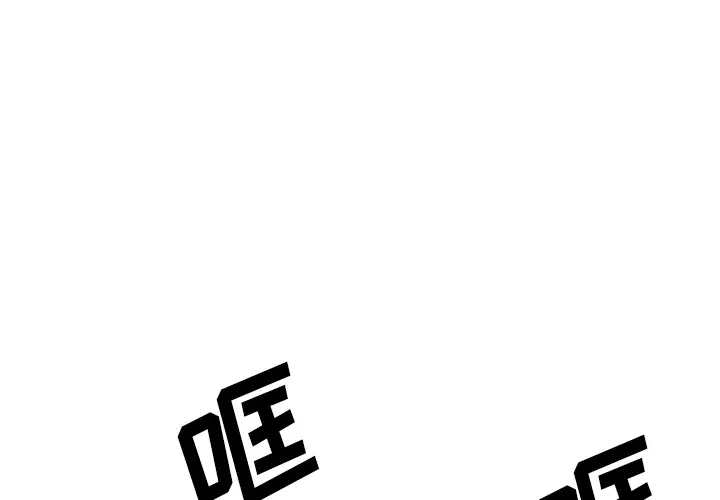 GP-禁区守卫第26话完结