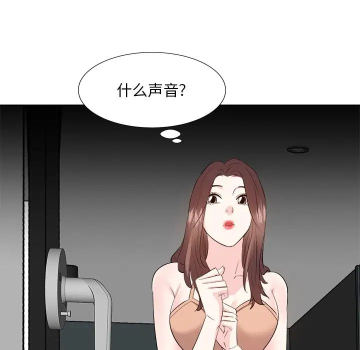 糖果恋人第38话