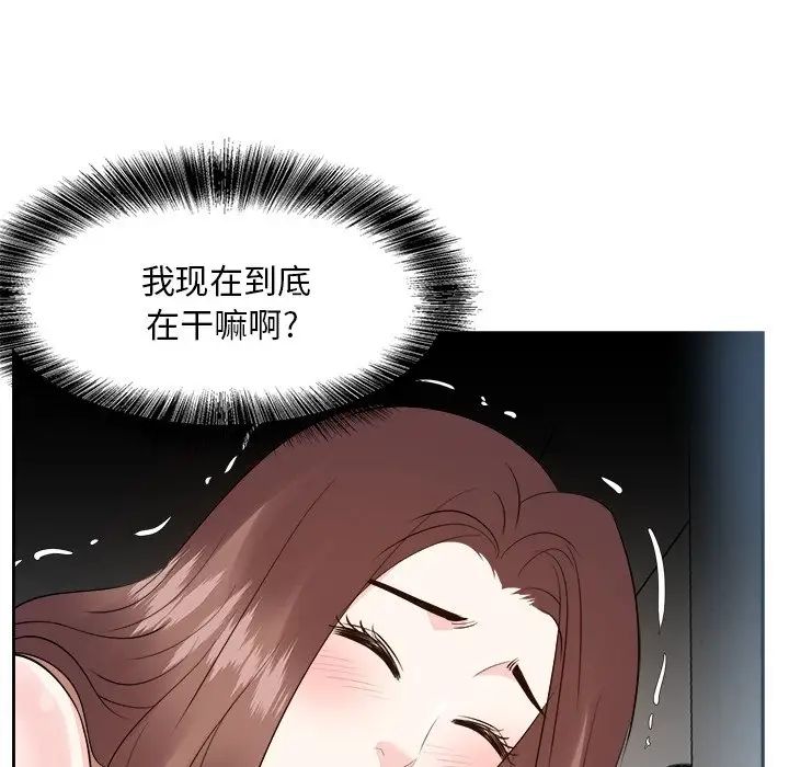 糖果恋人第38话