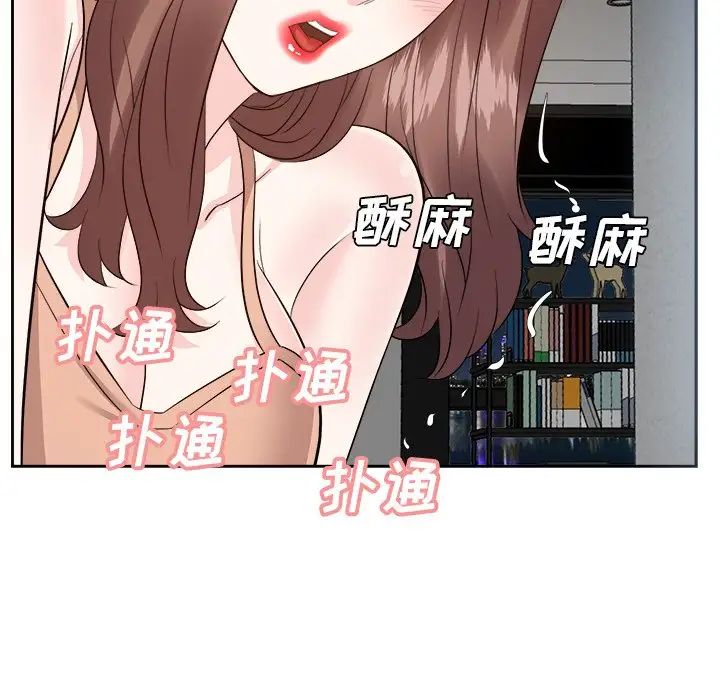 糖果戀人第38話