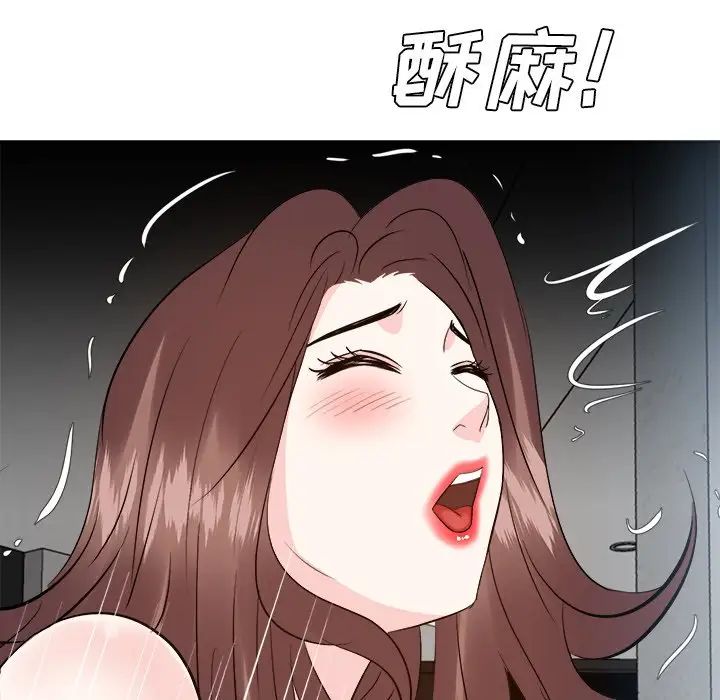 糖果恋人第38话