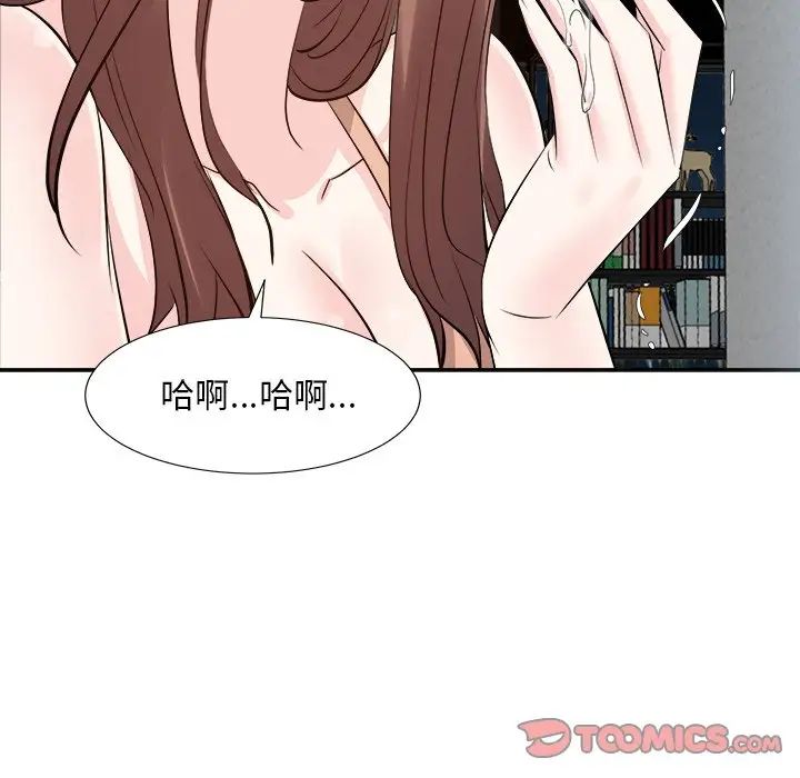 糖果戀人第38話