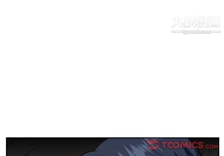 糖果戀人第39話