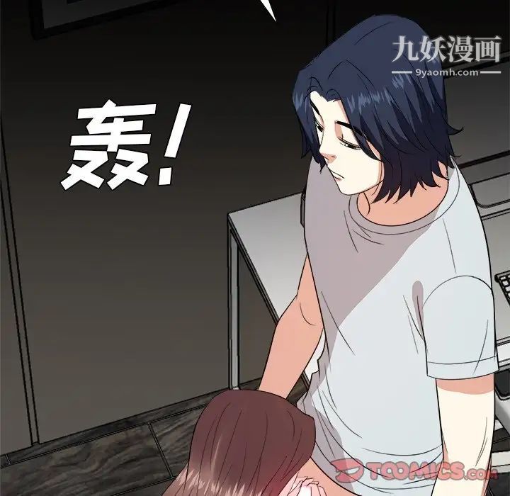 糖果恋人第39话