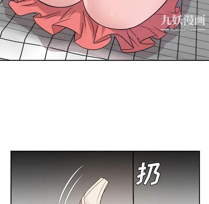 糖果戀人第39話
