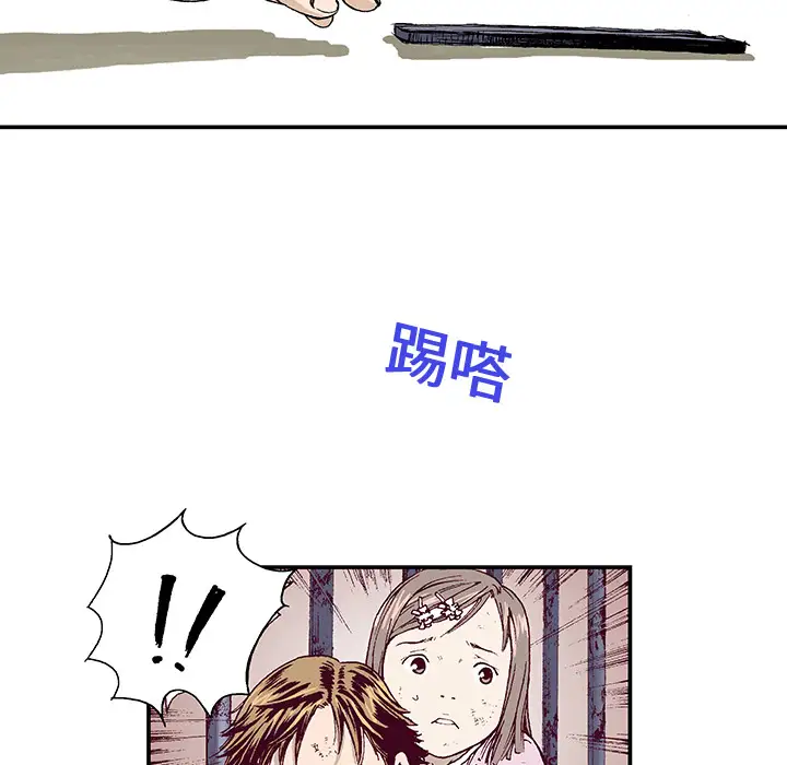 猎奇刑事第1话