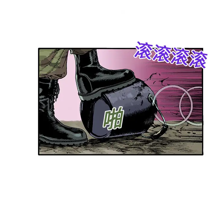 猎奇刑事第1话