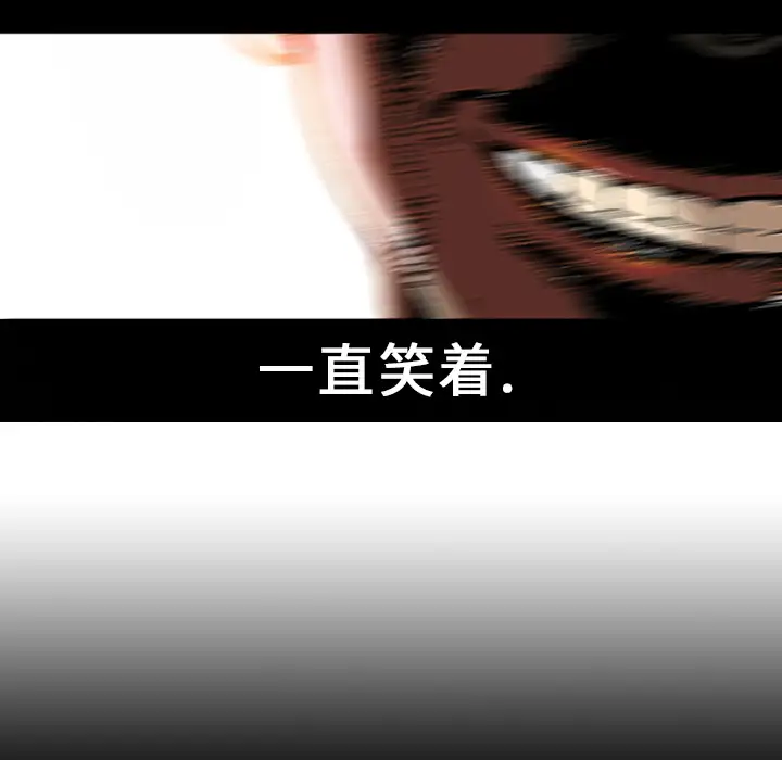 猎奇刑事第1话