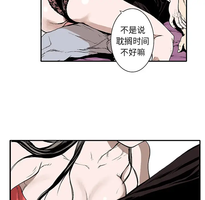 猎奇刑事第1话