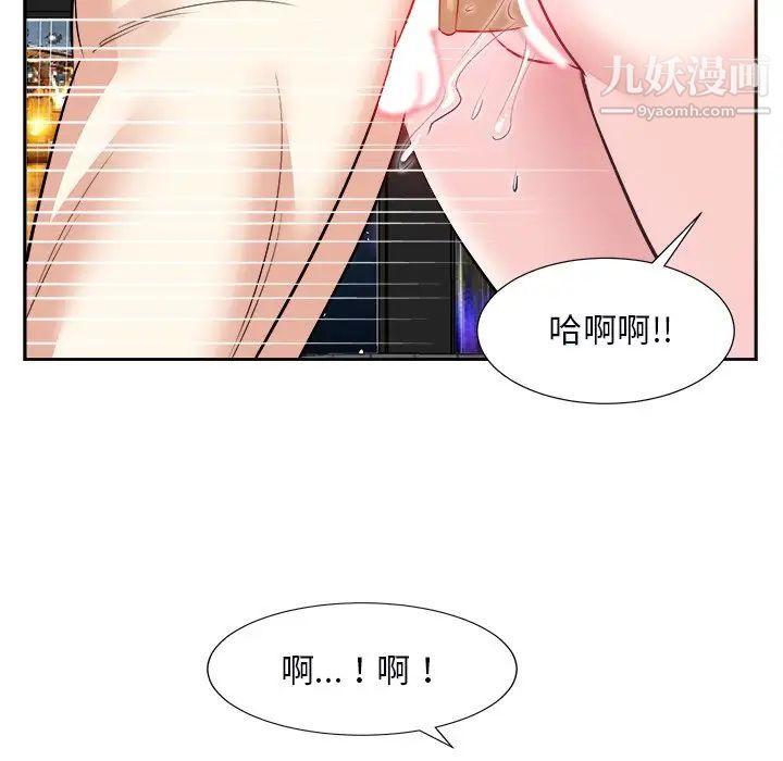 糖果恋人第40话