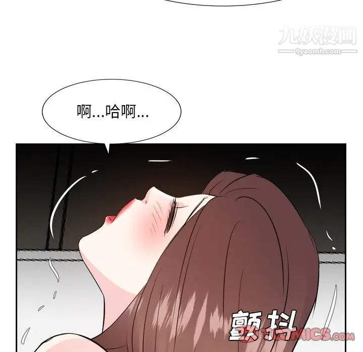糖果恋人第40话