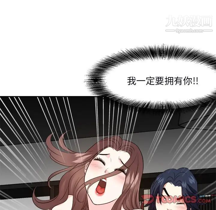 糖果恋人第40话