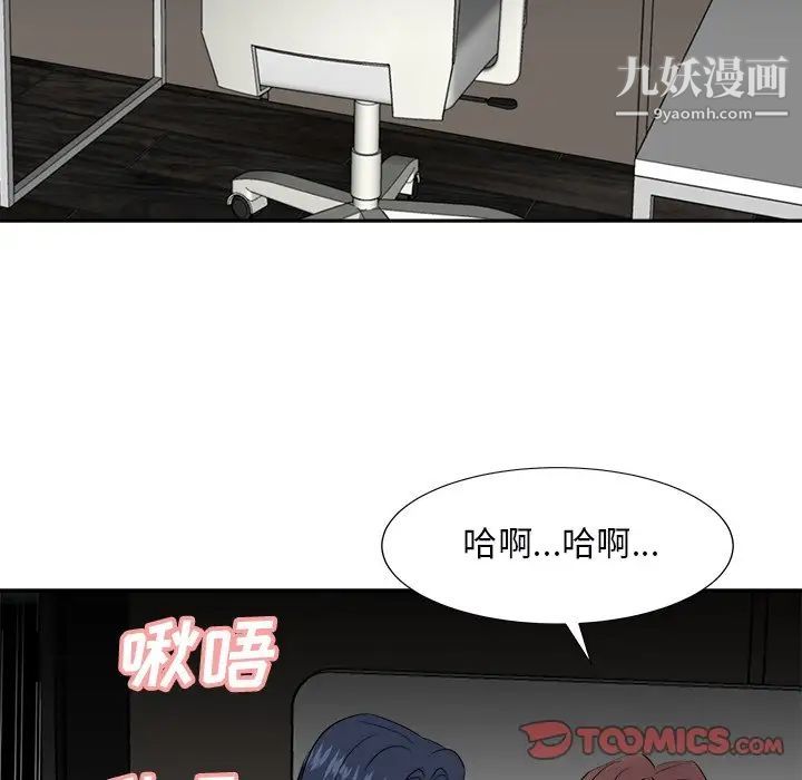 糖果恋人第40话