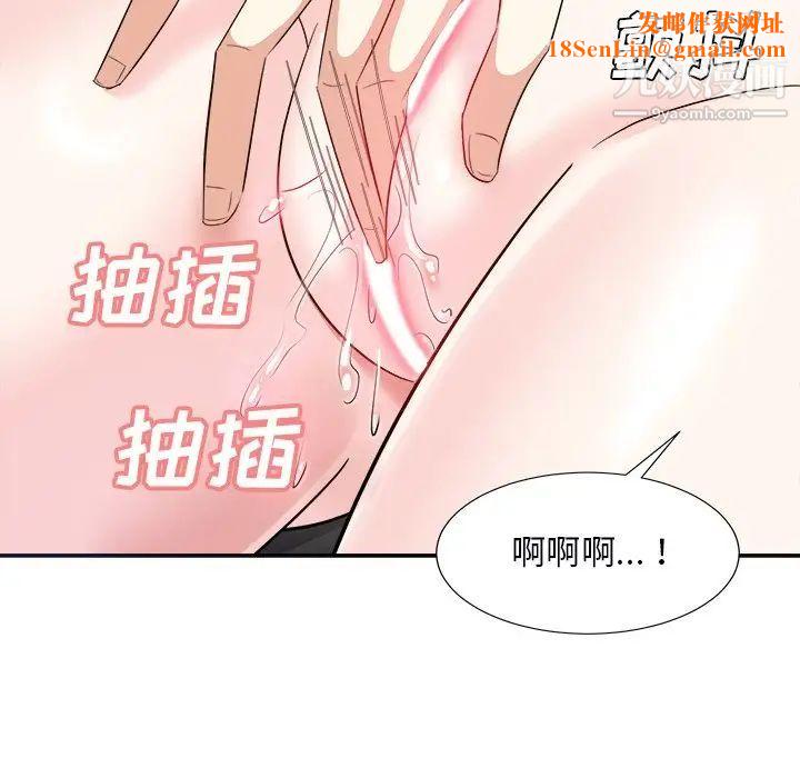 糖果恋人第40话