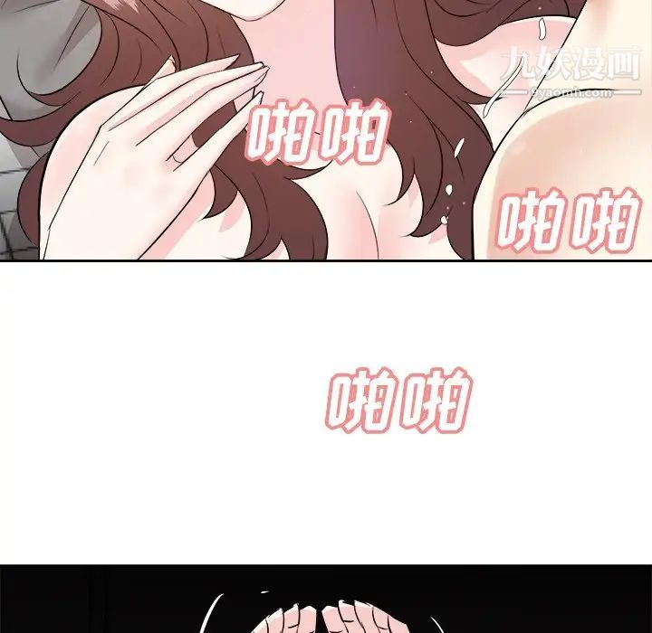 糖果恋人第40话