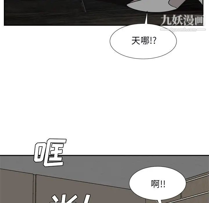 糖果戀人第40話