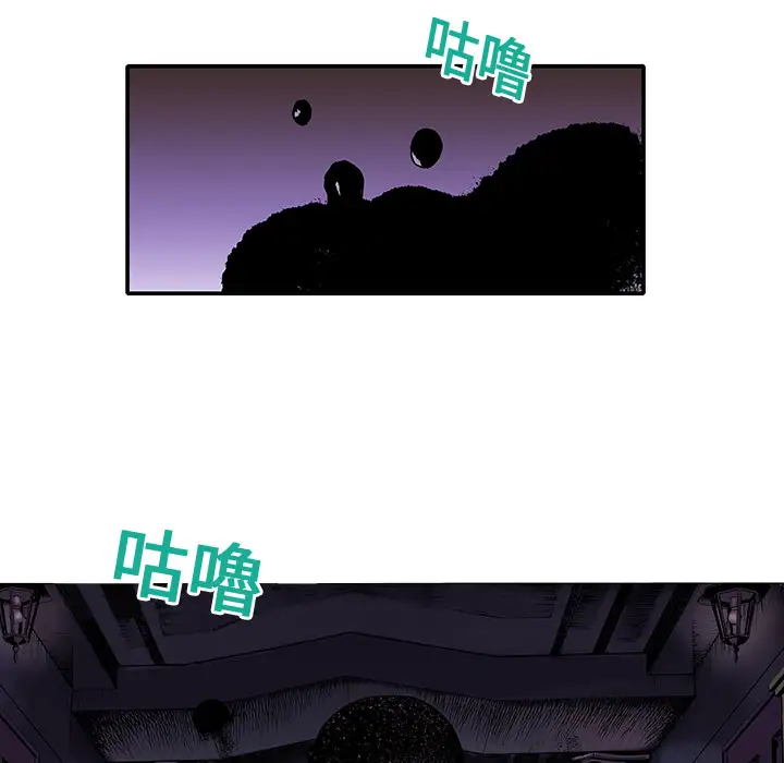 猎奇刑事第2话