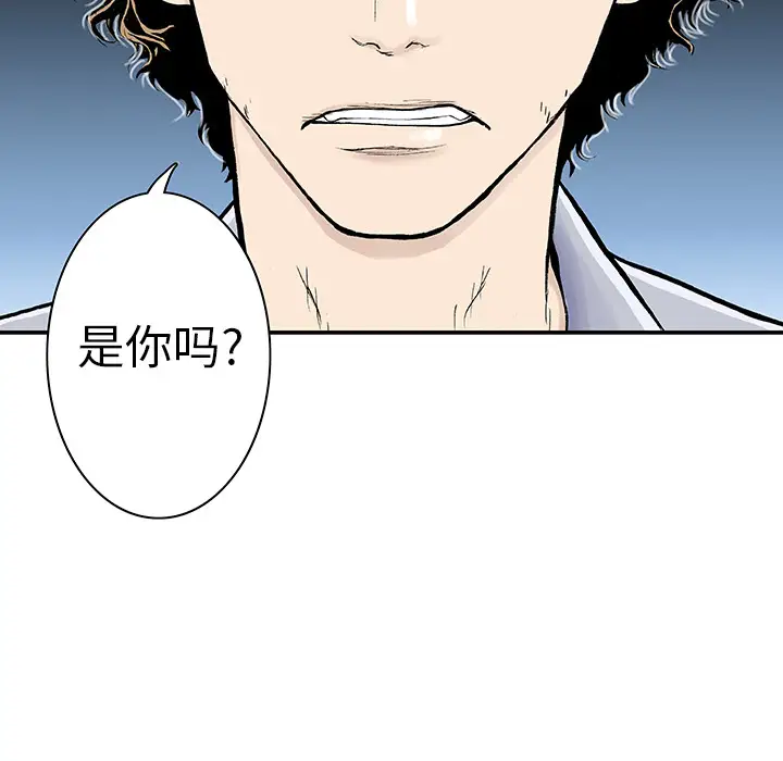 猎奇刑事第3话