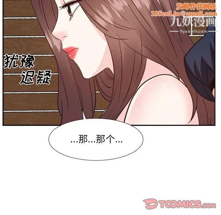 糖果恋人第41话