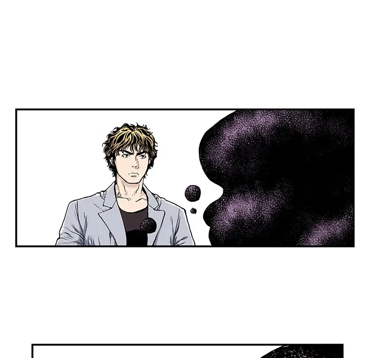 猎奇刑事第3话