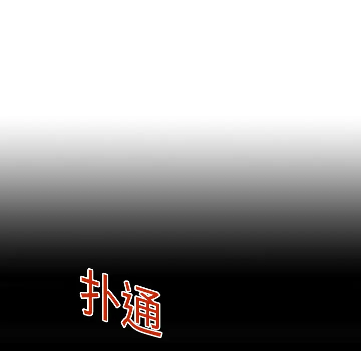 猎奇刑事第3话