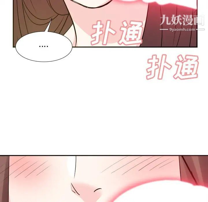 糖果恋人第41话