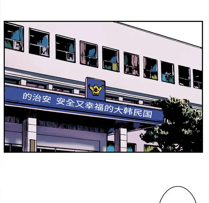 猎奇刑事第3话