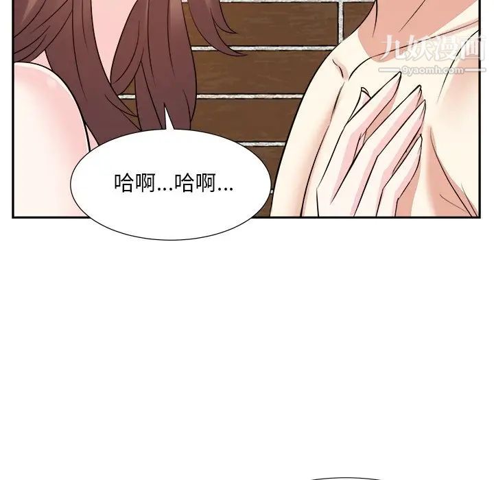糖果恋人第41话