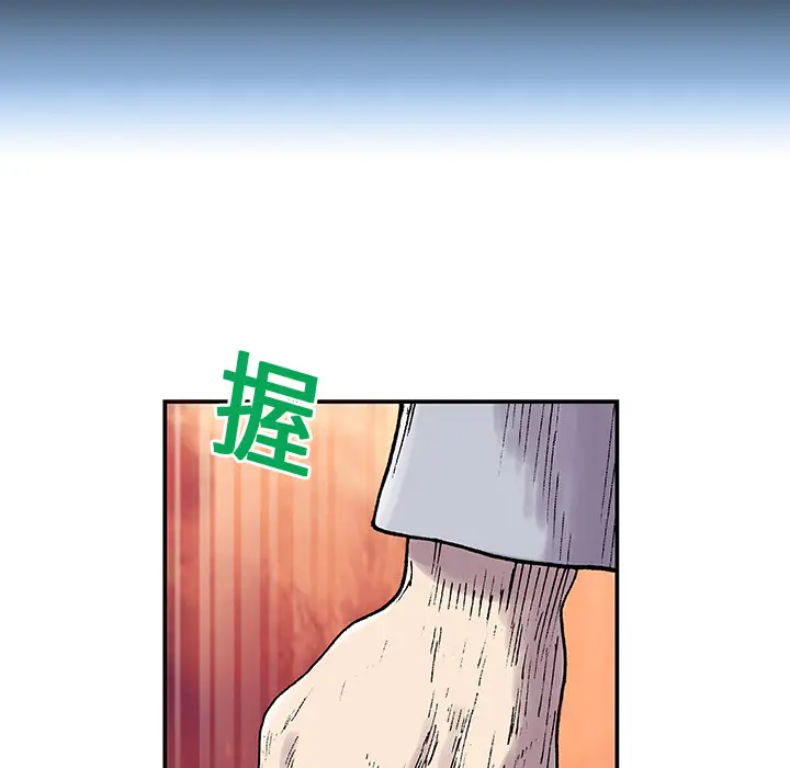猎奇刑事第3话