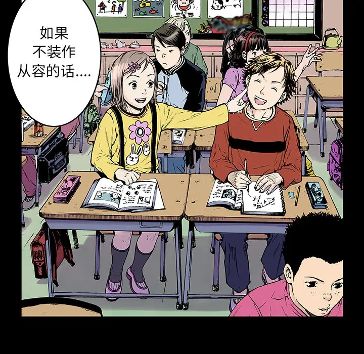猎奇刑事第3话