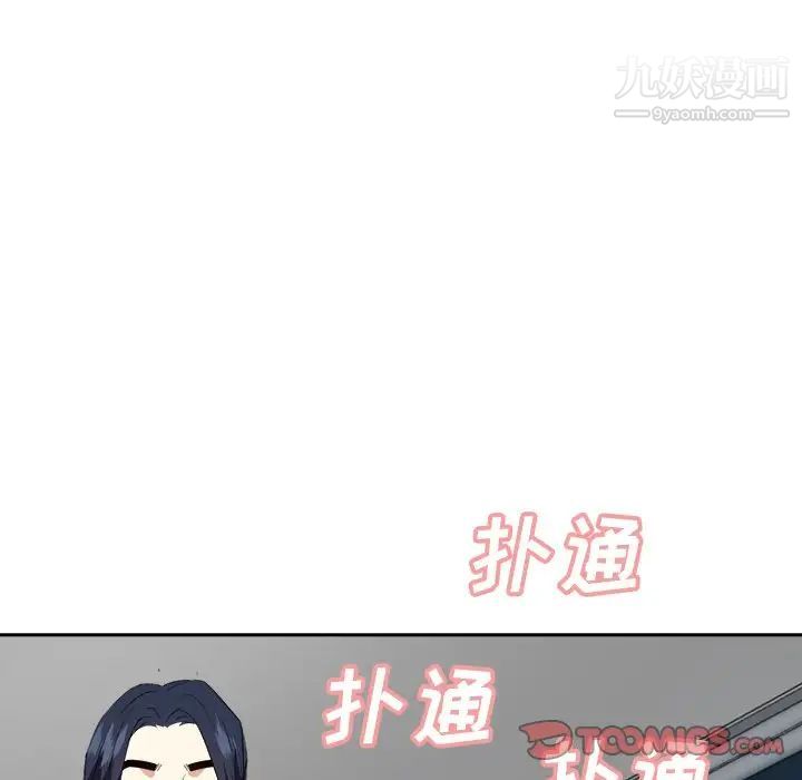 糖果戀人第43話