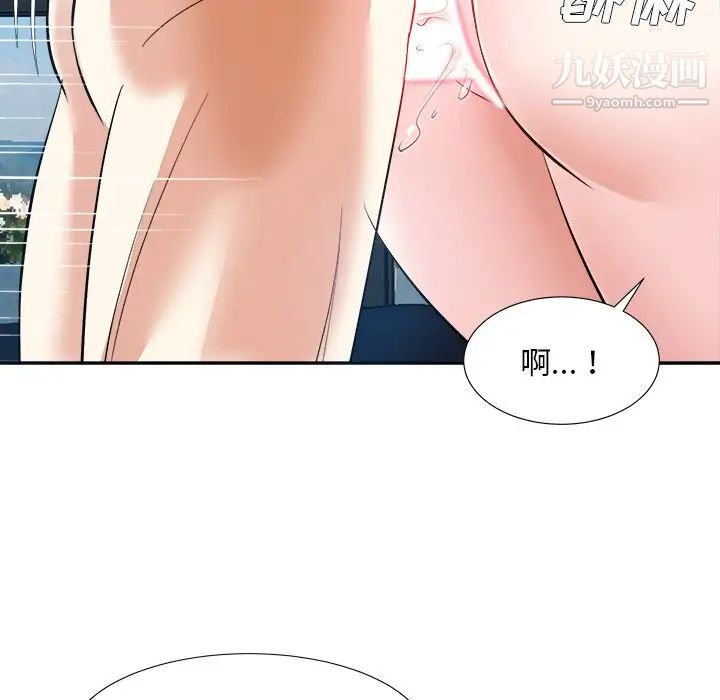 糖果恋人第43话
