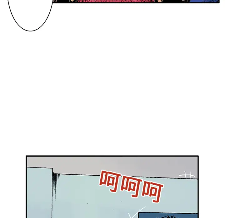 猎奇刑事第5话