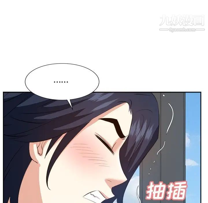 糖果恋人第43话