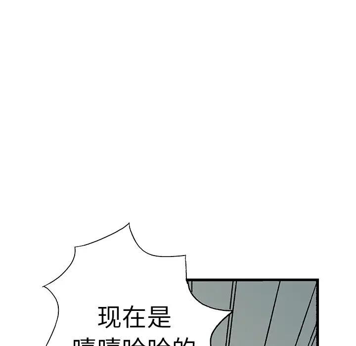 猎奇刑事第5话