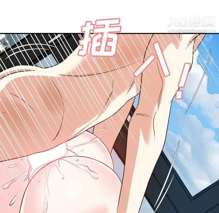 糖果戀人第43話