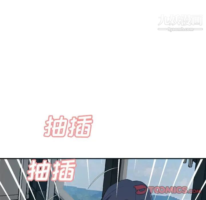 糖果戀人第43話