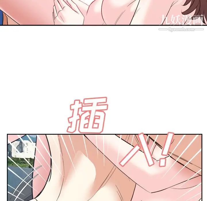 糖果恋人第43话
