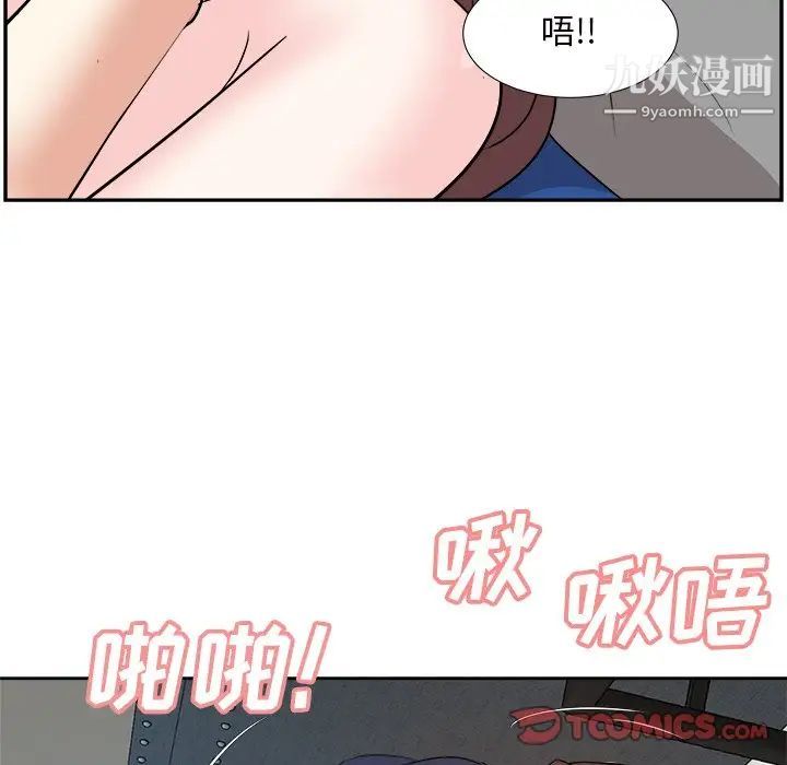 糖果恋人第43话