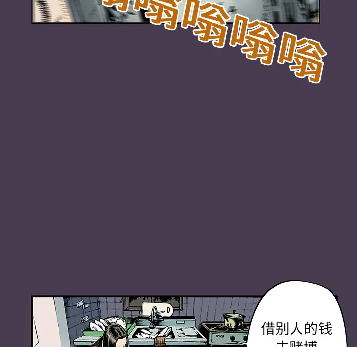猎奇刑事第5话