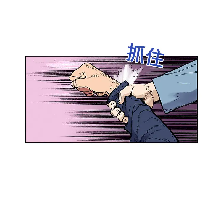 猎奇刑事第5话