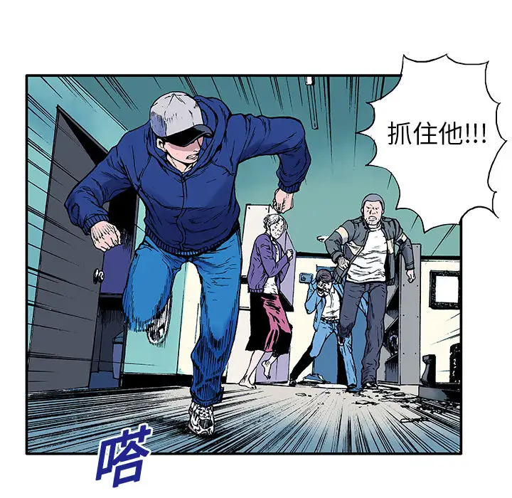 猎奇刑事第5话
