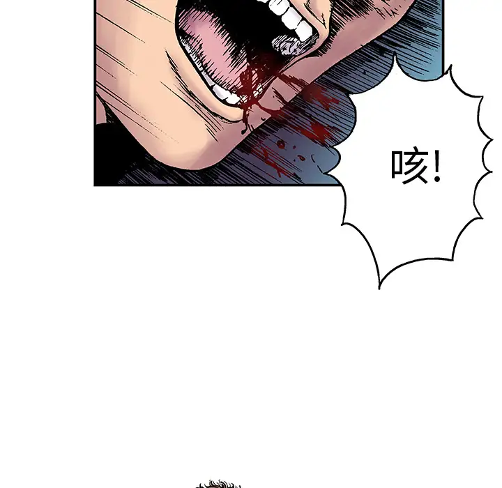猎奇刑事第6话