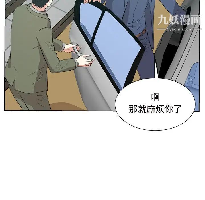 糖果恋人第44话