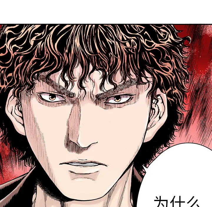 猎奇刑事第6话