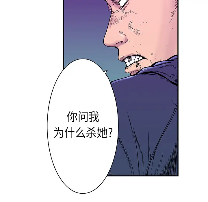 猎奇刑事第6话