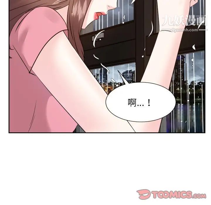 糖果戀人第44話